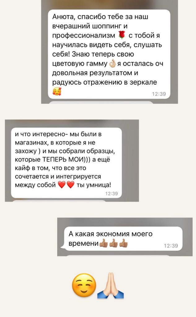 feedback