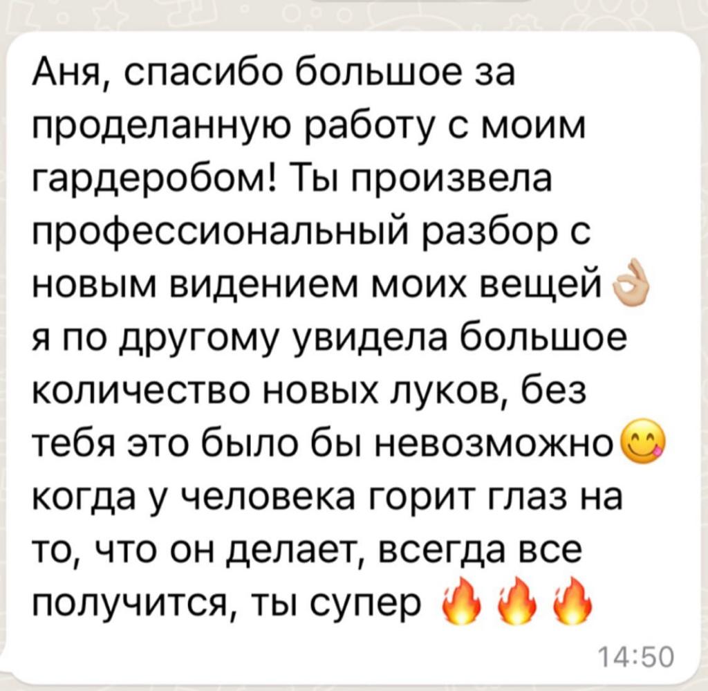feedback