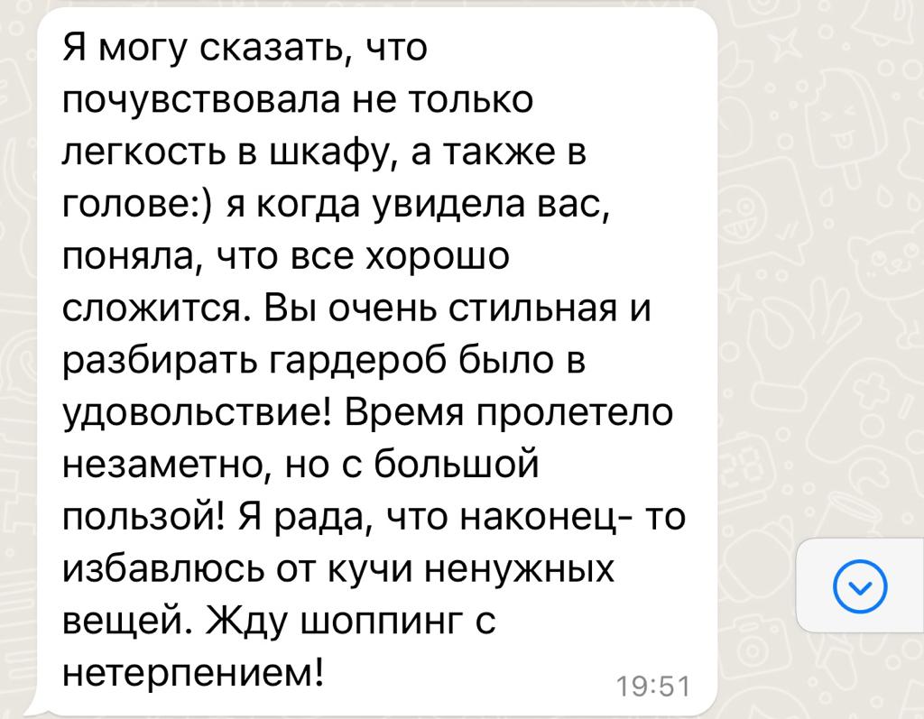 feedback
