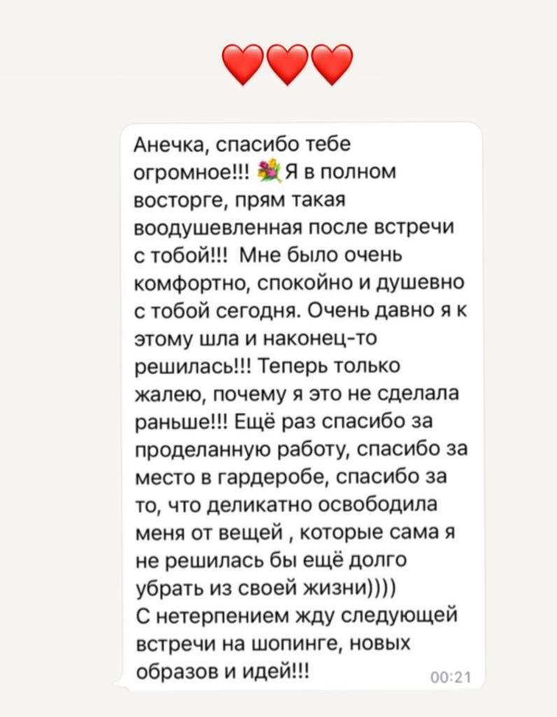 feedback
